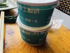 -老黑板筋(顺义总店)