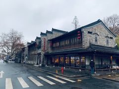 -民国红公馆·秦淮八艳(夫子庙店)