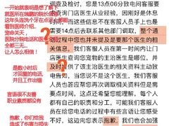 -瑞鹏宠物医院华南总院·夜诊·心脏科·骨科