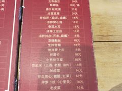 -左邻右舍褡裢火烧(石榴园店)