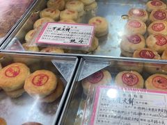 -权记百年老字号(牌坊街店)