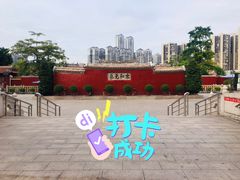 景点-揭阳学宫(榕城区)