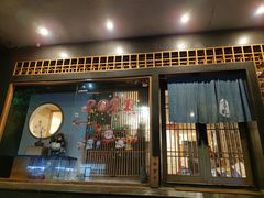 门面-吉兆·料理(红梅南路店)