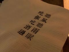 -RMK Shochu Bar(三诺店)