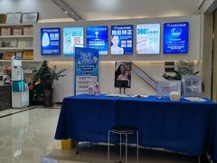 -牙易美口腔连锁(圣堂店)