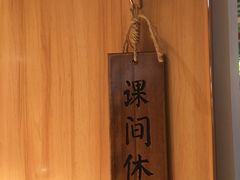-班花麻辣烫(南京概念店)