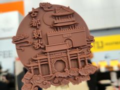 -天津梅江会展中心