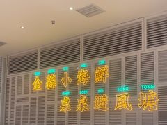 -避风塘(江桥万达店)