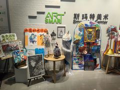-斯玛特儿童美术中心(文化中心店)