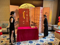 -御仙都北京菜馆·烤鸭店(双井店)