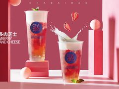 草莓多肉芝士-茶百道(宜昌万达店)