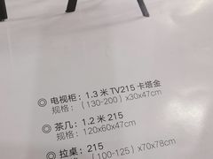 -长虹家具世界(渭水道店)