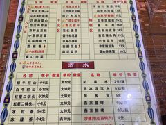 菜单-韩师傅老大同刀削面(北苑路店)