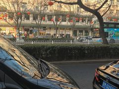 -清真·白记年糕(牛街北口店)