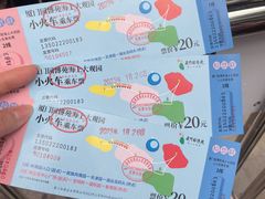-厦门园林博览苑