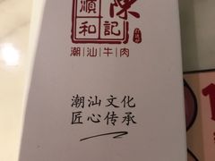 -江燕路万科里