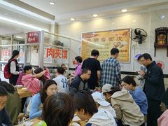-张明富面皮店(东大街店)