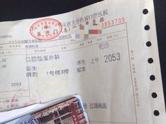 -同济大学附属口腔医院