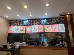 -王興記(中山路店)