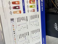 -加减茶饮(高沙店)