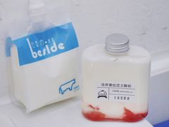 -白色日记·手作酸奶(麦凯乐店)