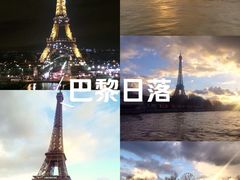 -埃菲尔铁塔