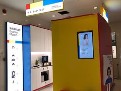 -方快-照相馆(嘉亭荟店)