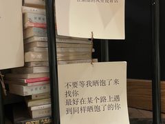 -橡皮书店(翠湖北路店)