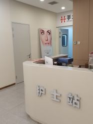 -禾美嘉医疗美容