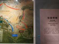-张掖市博物馆