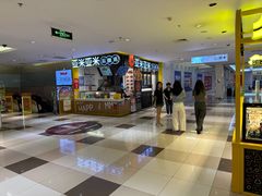 -北京华联购物中心(同成街店)