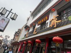 -采芝斋评弹茶馆(观前街店)