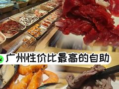 -蒙肥羊·酸汤潮牛·鲜牛肉火锅烤肉自助(岗顶店)