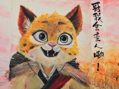 -西苑公园