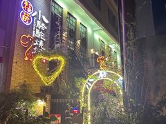 -福苗小骆驼烧烤(莲湖路店)