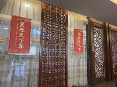 -烤肉宛饭庄(北新桥店)