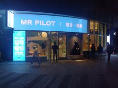 门面-飞行喵MR PILOT|猫舍·猫咖(静安大融城店)