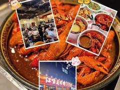 -江味龙虾馆·裸蓝龙虾(南山店)
