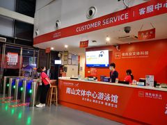 -南山文体中心-游泳馆