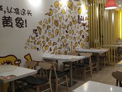 大堂-尊宝比萨(南田店)