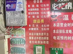 -李记 河口老字号越南小卷粉