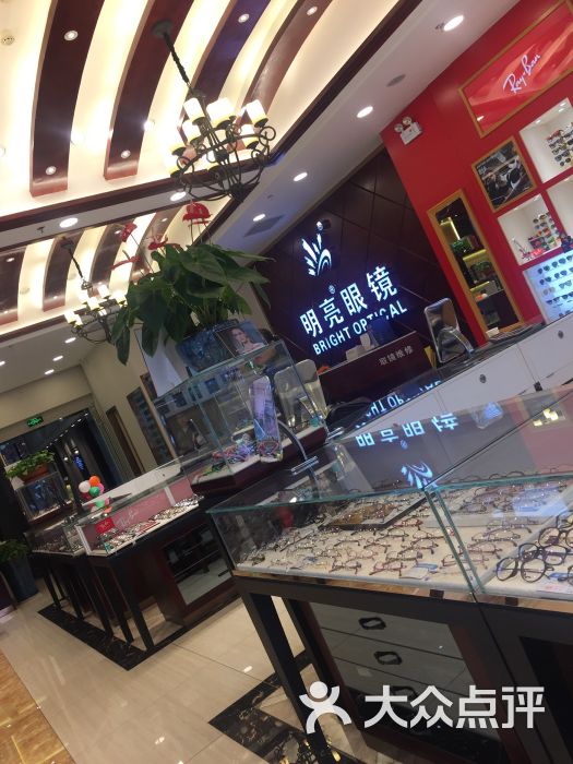 明亮眼镜(悦荟广场店-图片-南京购物-大众点评网