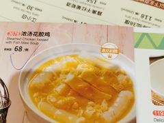 -避风塘(光启城店)