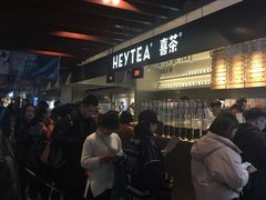 -喜茶(上海正大广场店)