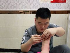 -郑远元专业修脚房(宣化路店)