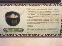 -玫瑰甜品(文明路店)