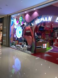 点击看大图 -奇乐儿momoplanet儿童乐园(卓悦汇店)