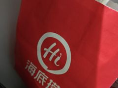 -海底捞火锅(珠影星光城夜宵主题店)