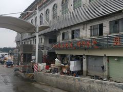 -黄沙码头