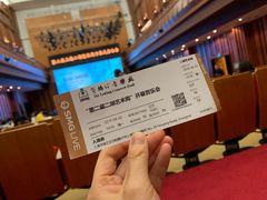 -贺绿汀音乐厅